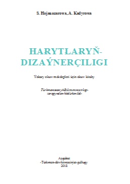 Harytlaryň dizaýnerçiligi